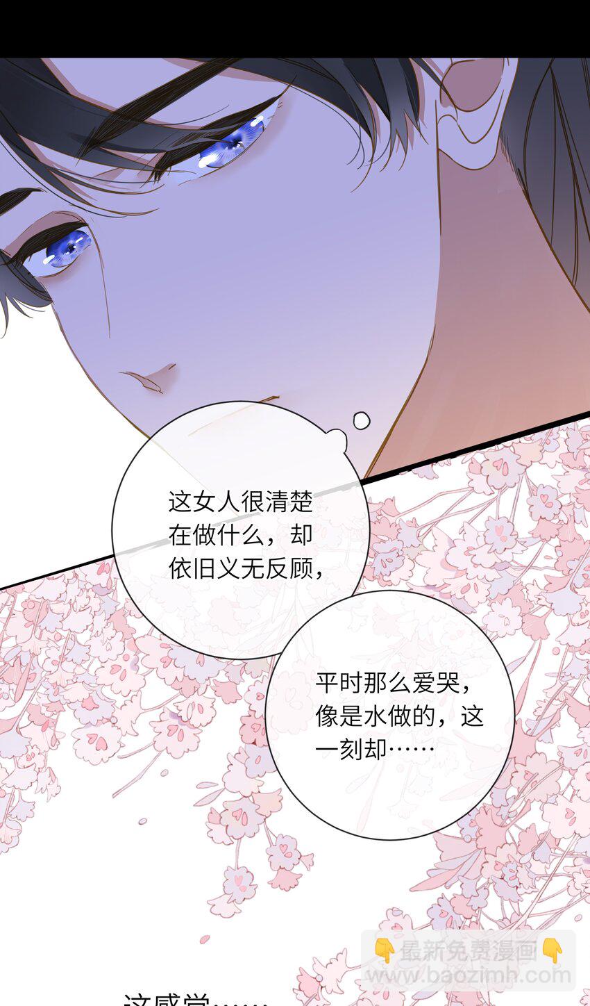 046 紧张(1/2)-第47话