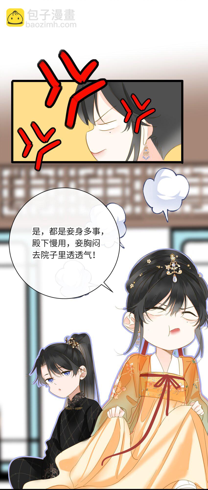 046 紧张(1/2)-第47话