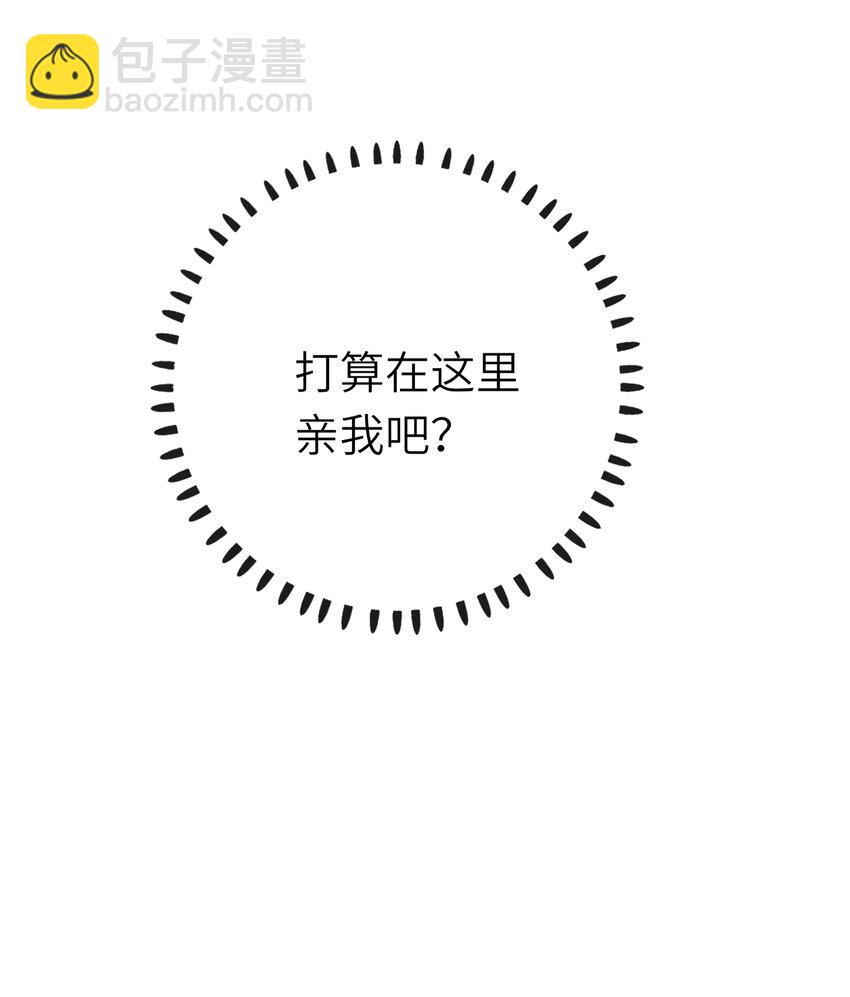 048 亲昵与惹怒(1/2)-第49话