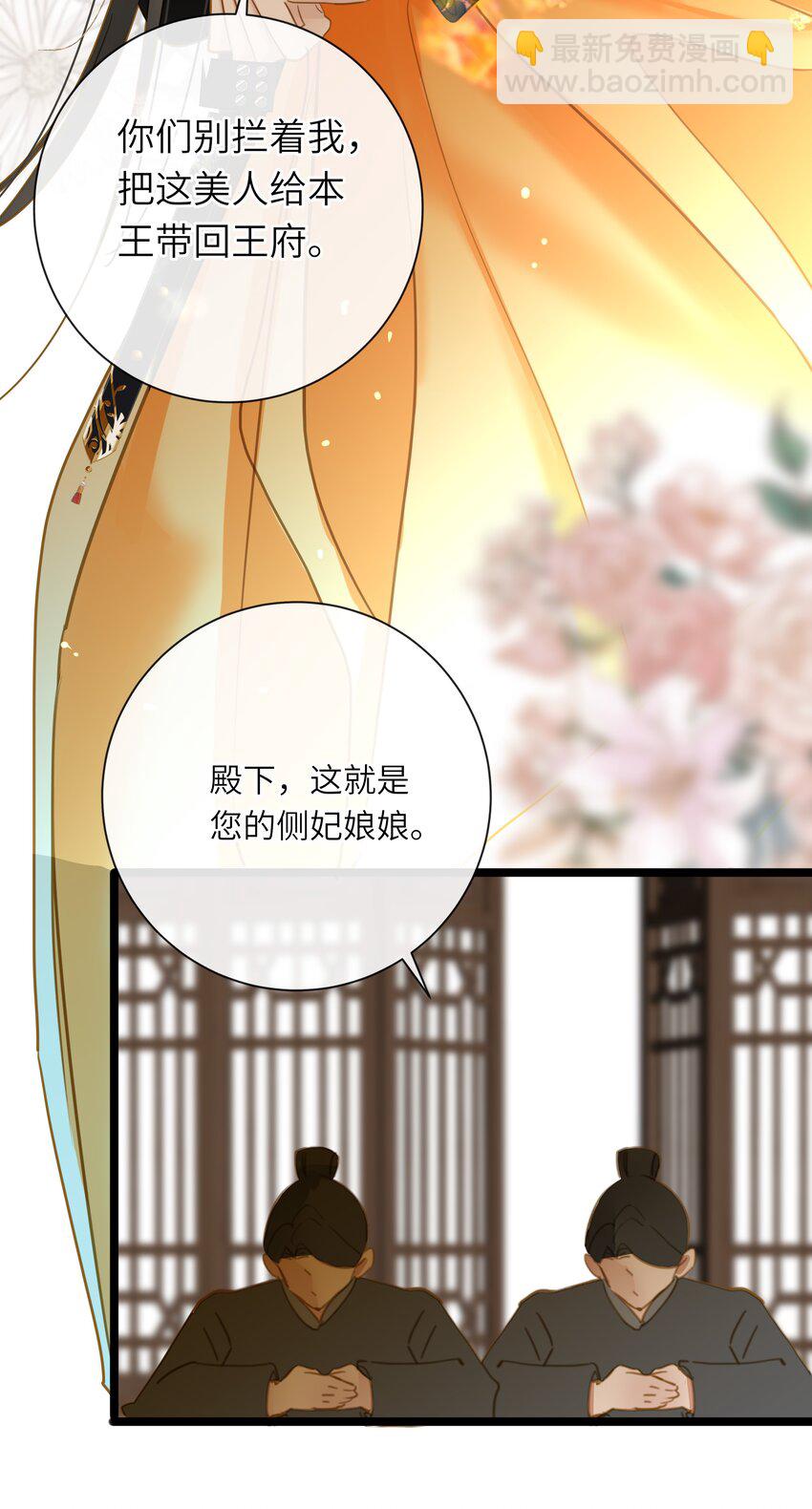 048 亲昵与惹怒(1/2)-第49话