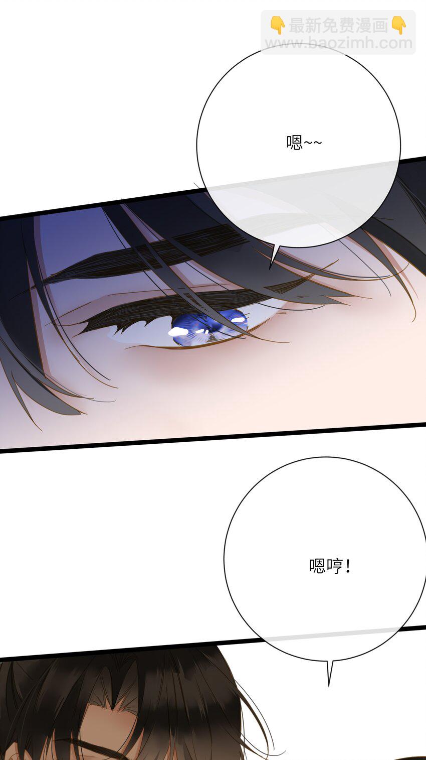 048 亲昵与惹怒(1/2)-第49话