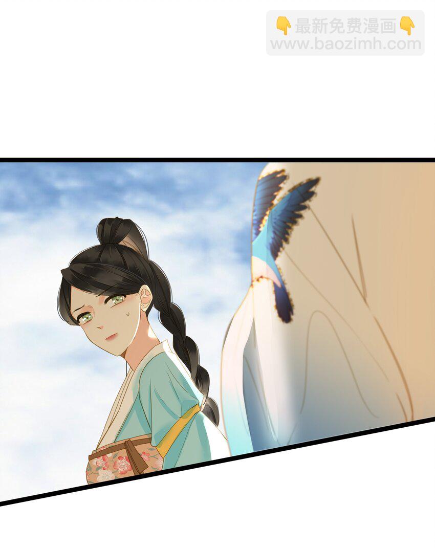 049 因你而郁郁(1/2)-第51话