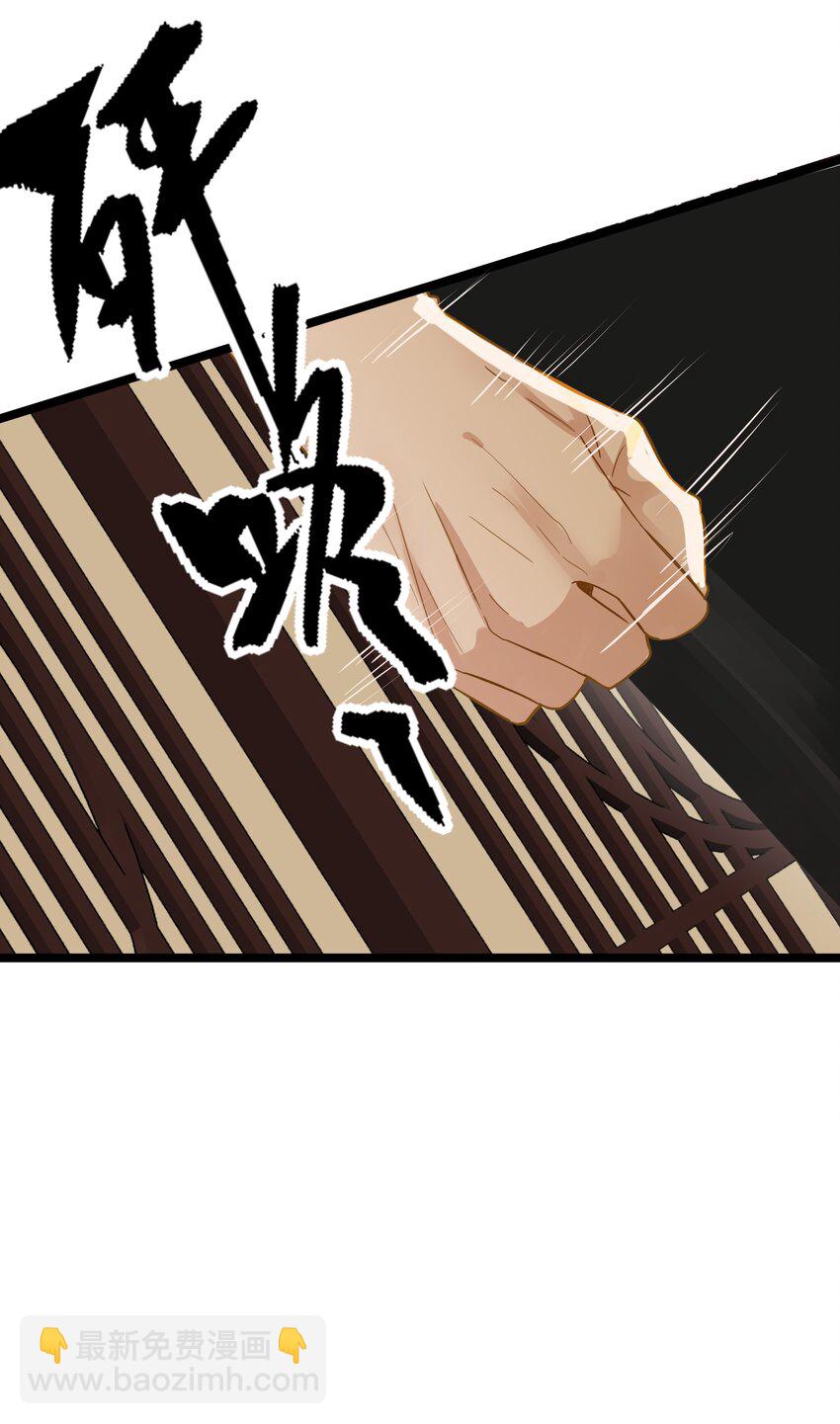 049 因你而郁郁(1/2)-第51话