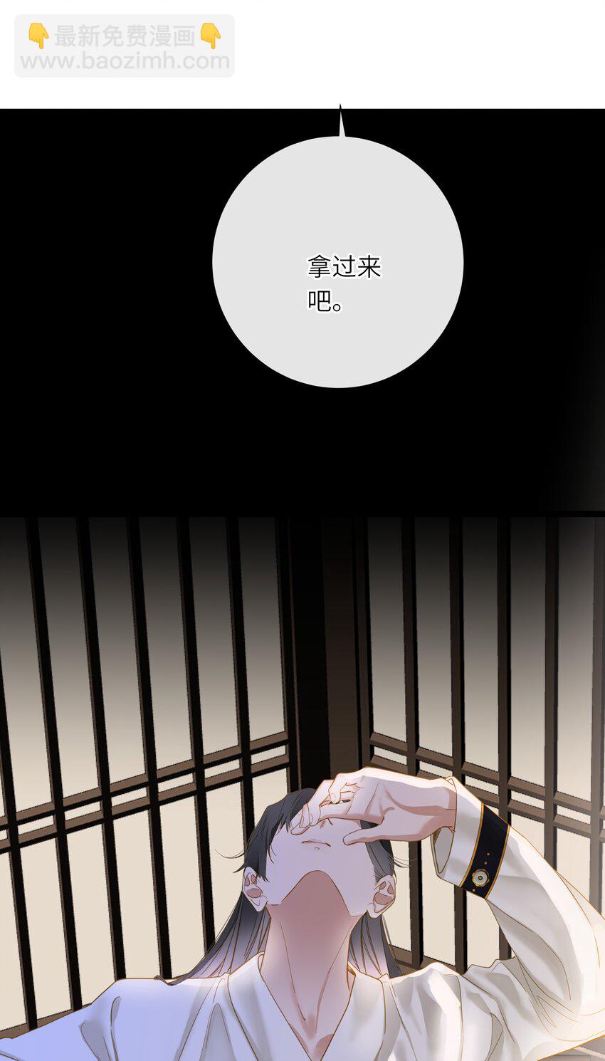 049 因你而郁郁(1/2)-第51话