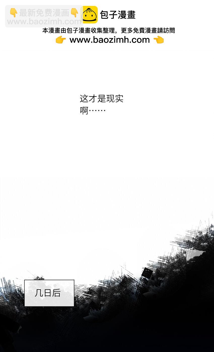 049 因你而郁郁(1/2)-第51话