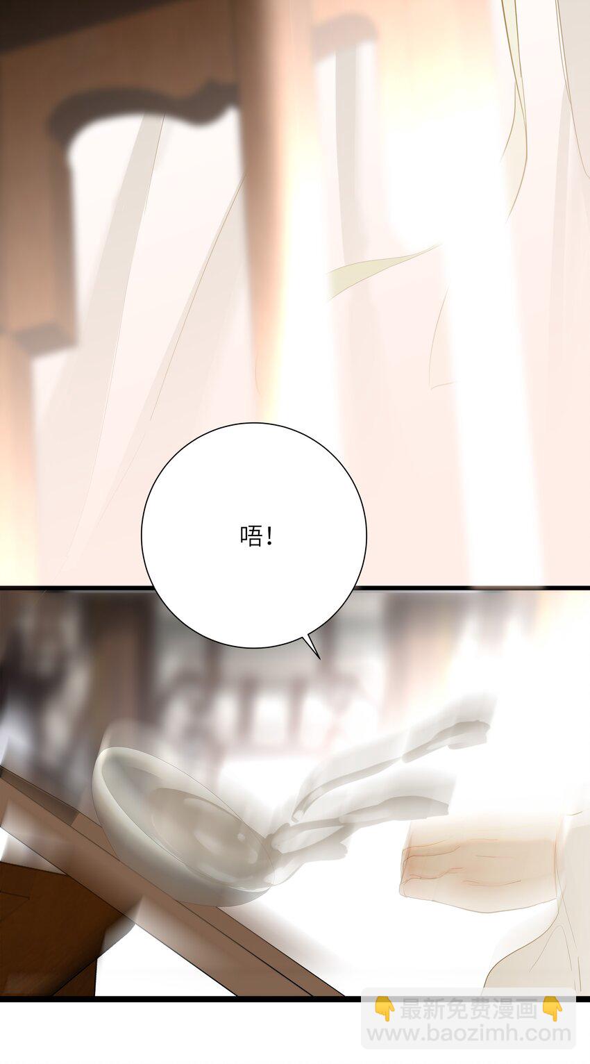 051 妥协与和好(1/2)-第53话