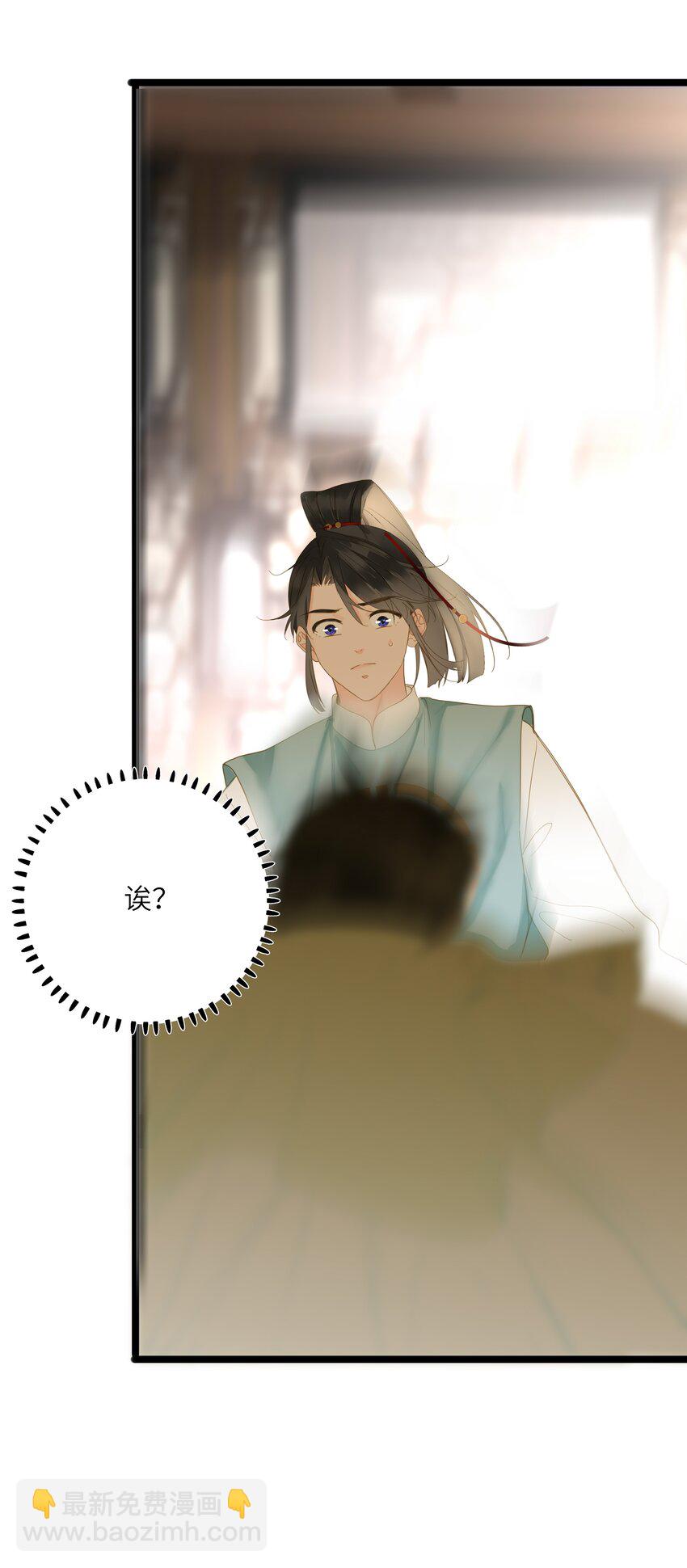 051 妥协与和好(1/2)-第53话