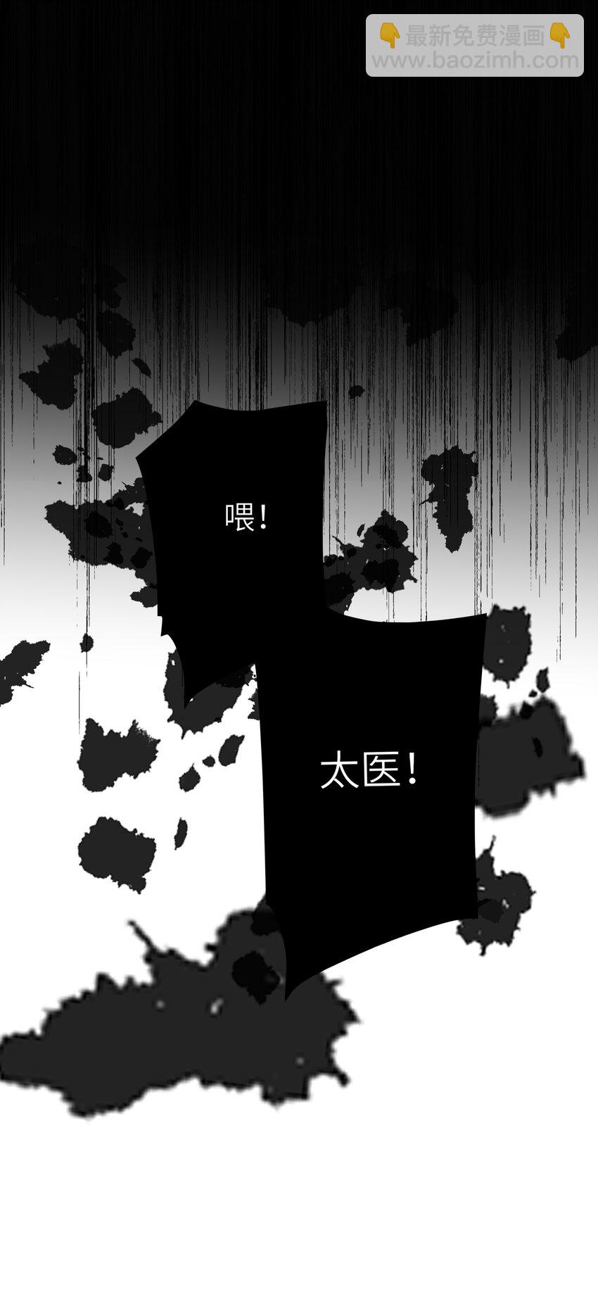 051 妥协与和好(1/2)-第53话