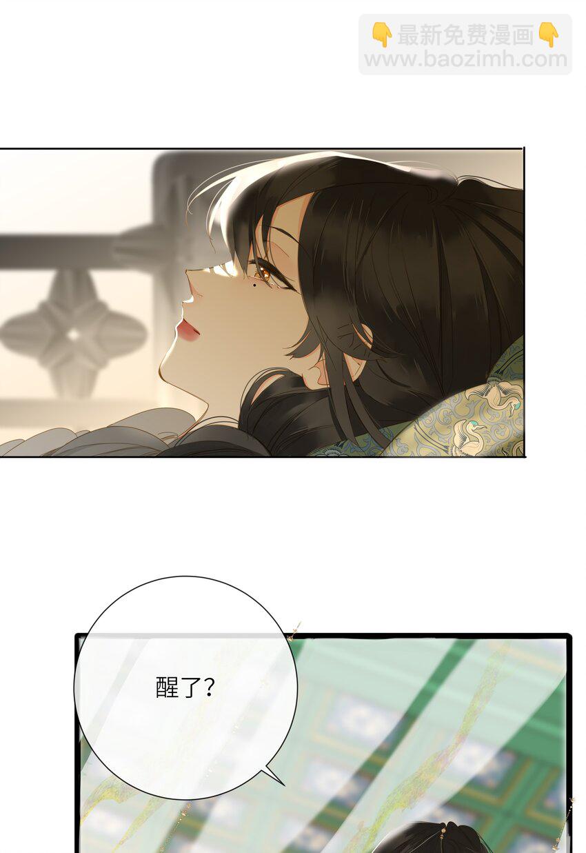 051 妥协与和好(1/2)-第53话