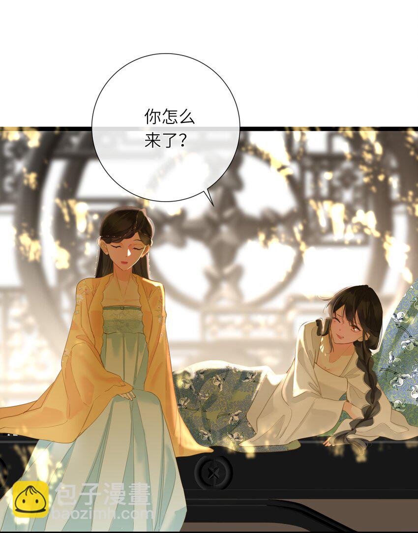 051 妥协与和好(1/2)-第53话