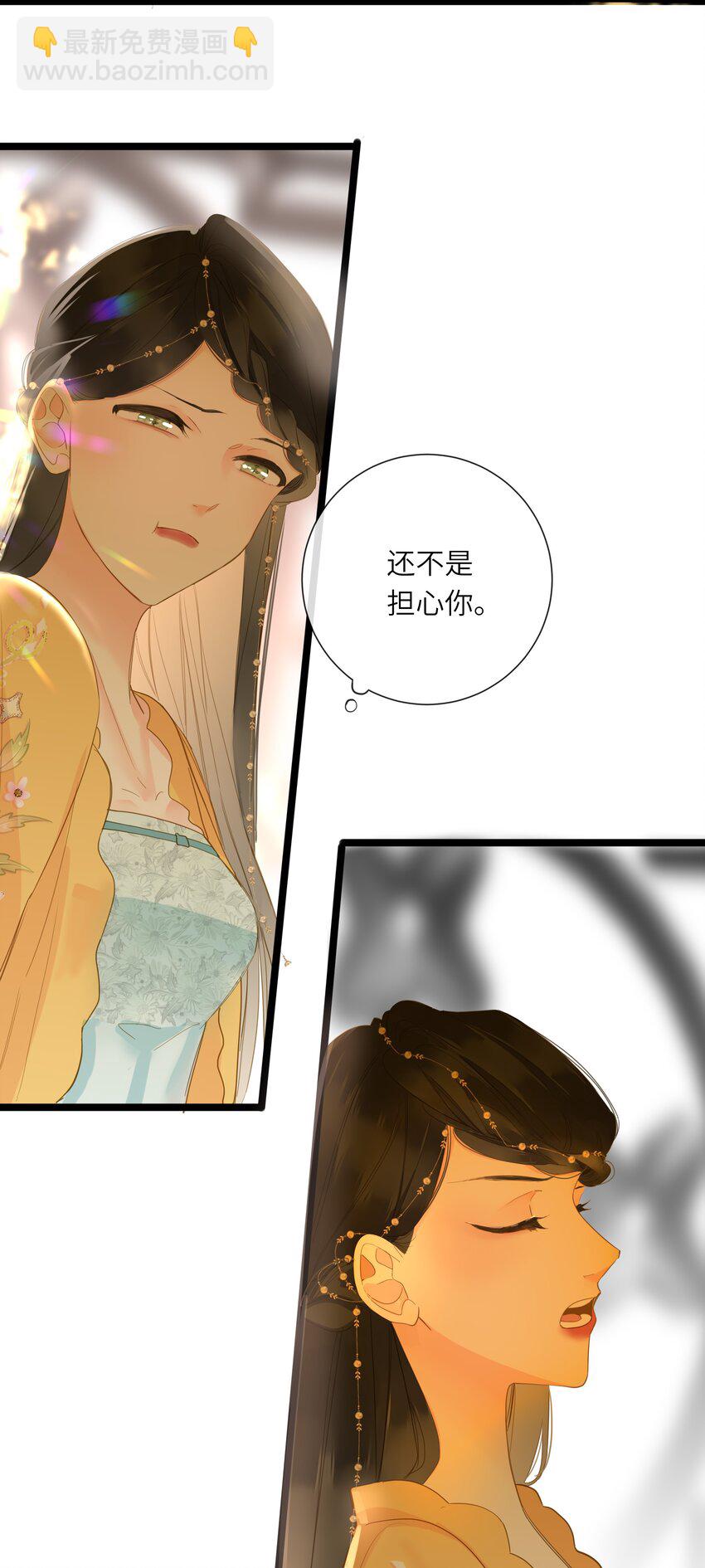 051 妥协与和好(1/2)-第53话