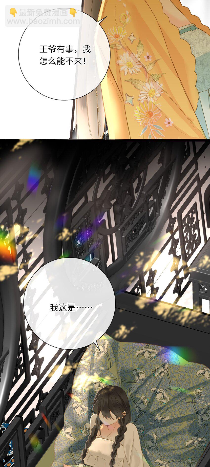 051 妥协与和好(1/2)-第53话