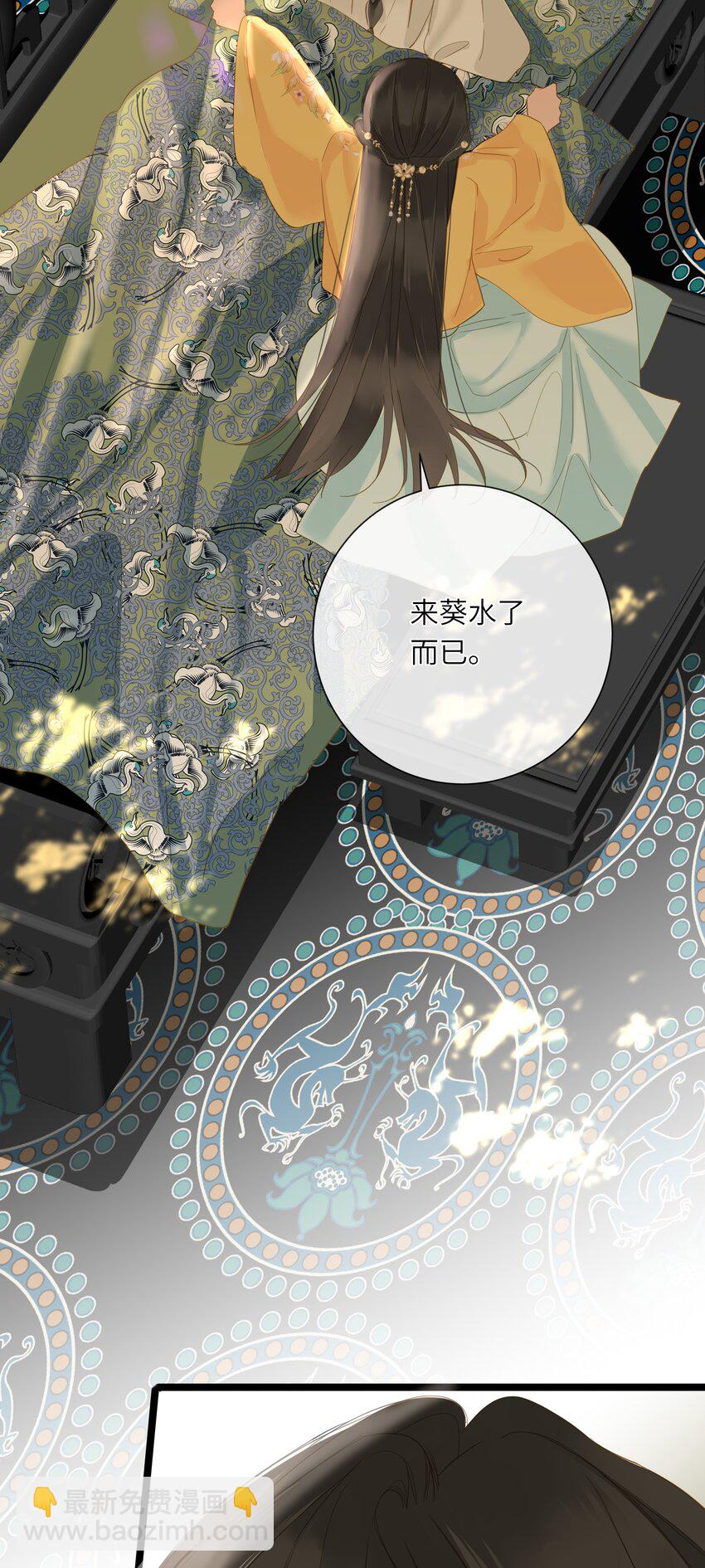 051 妥协与和好(1/2)-第53话