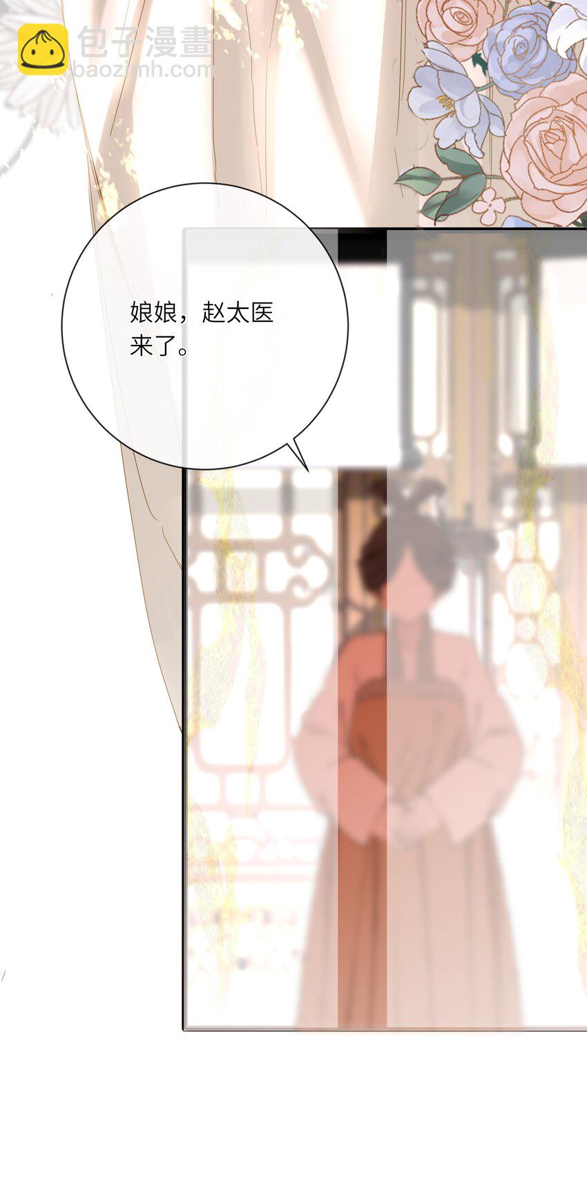 051 妥协与和好(1/2)-第53话