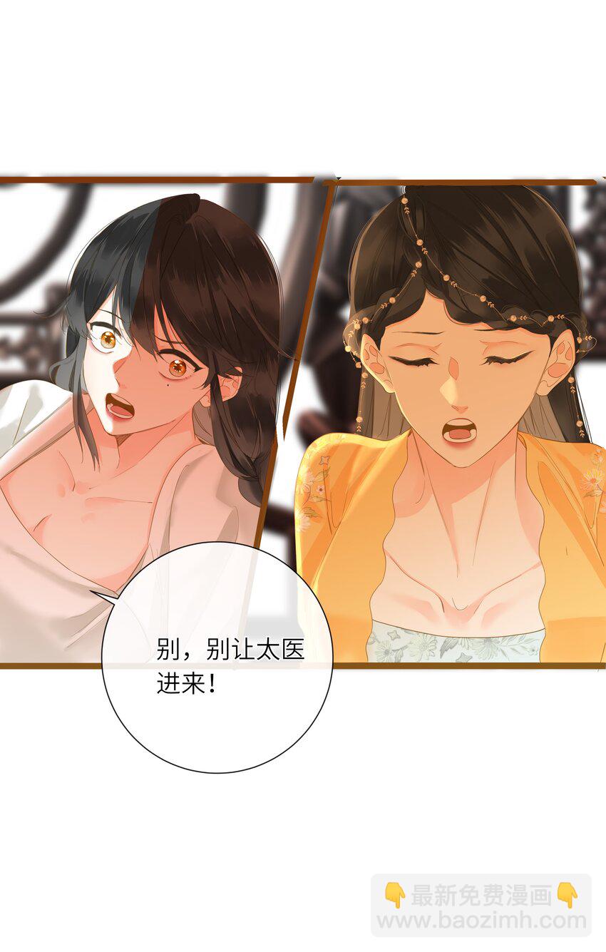 051 妥协与和好(1/2)-第53话