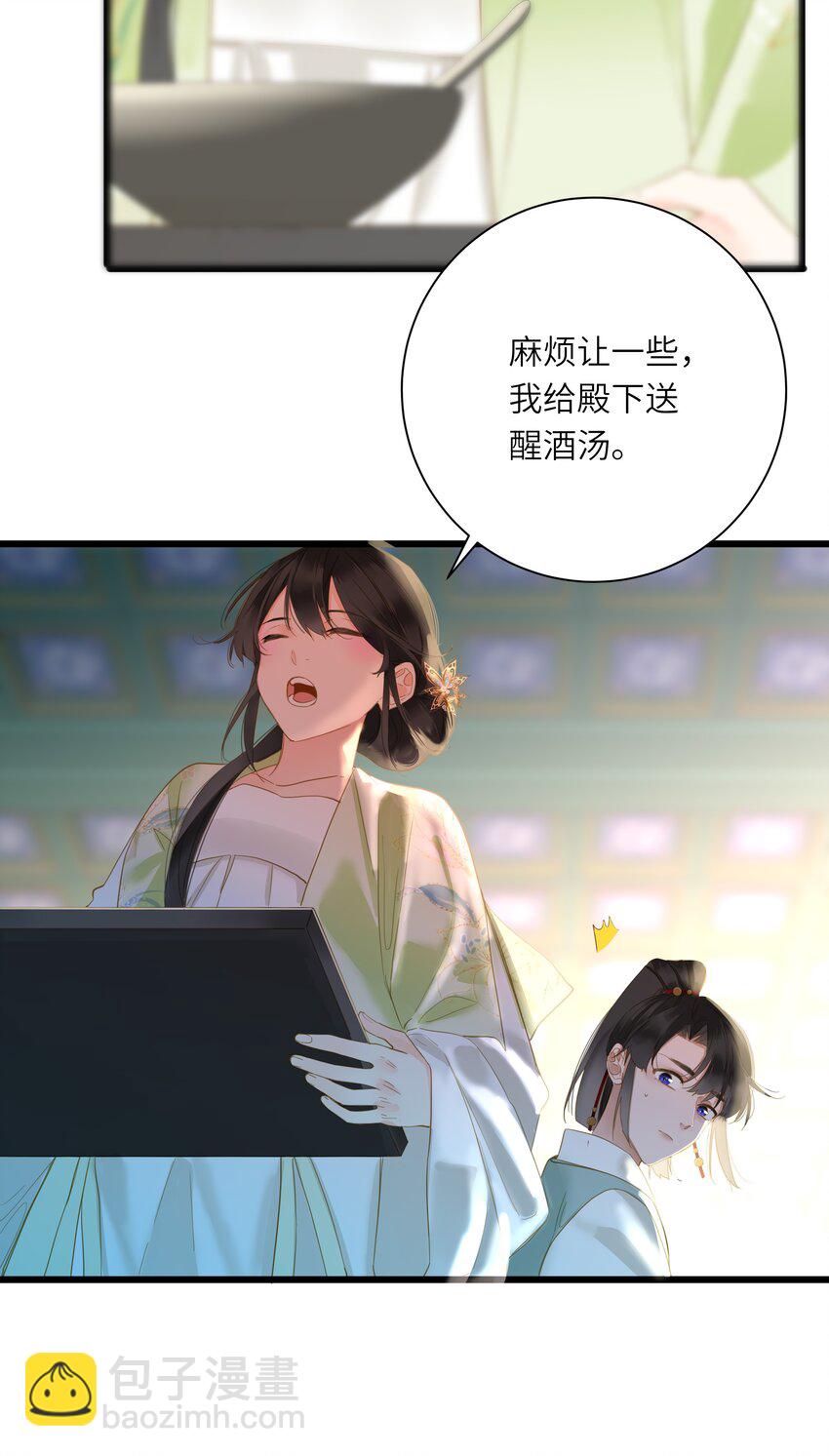 051 妥协与和好(1/2)-第53话