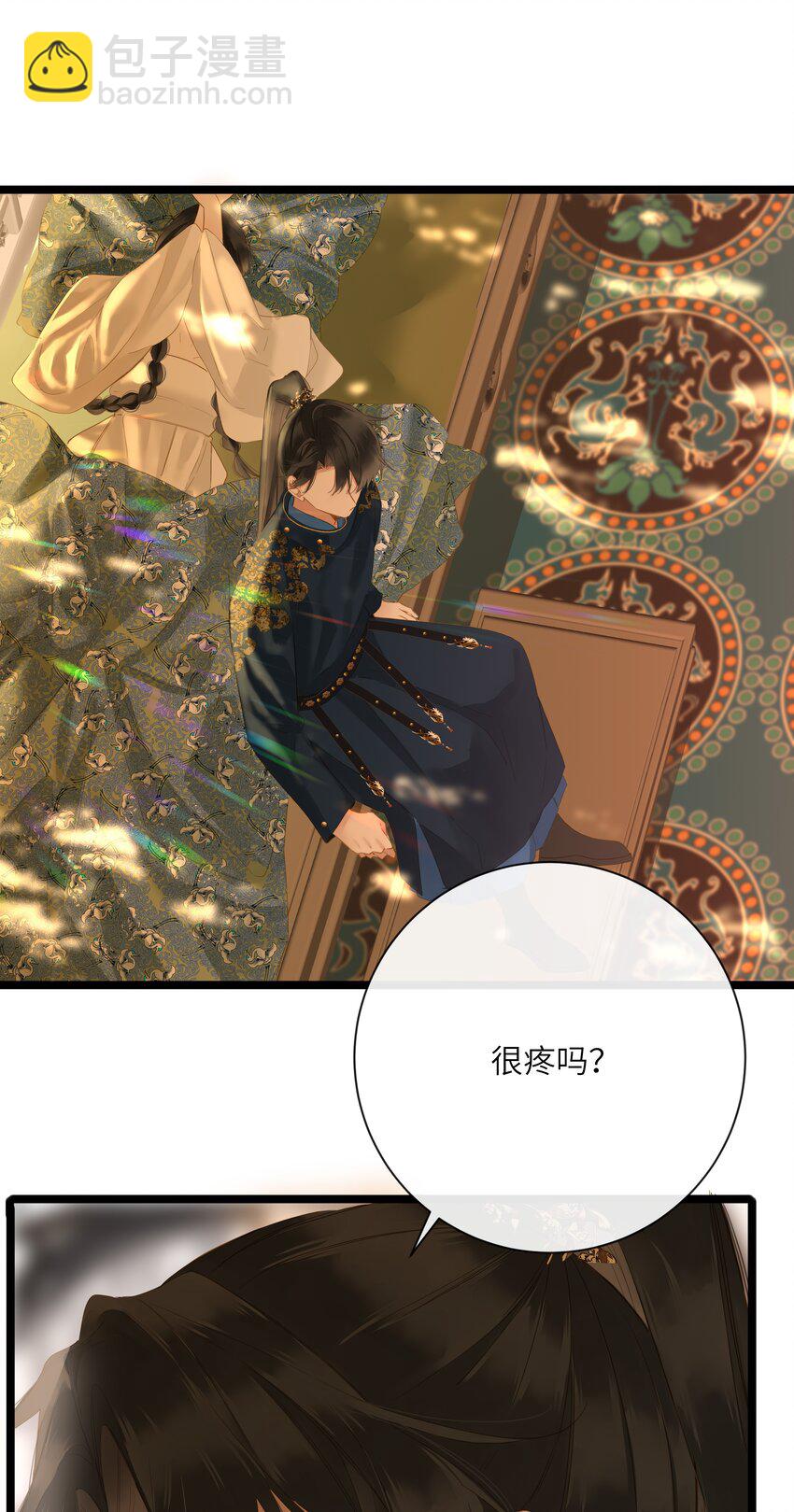 051 妥协与和好(1/2)-第53话