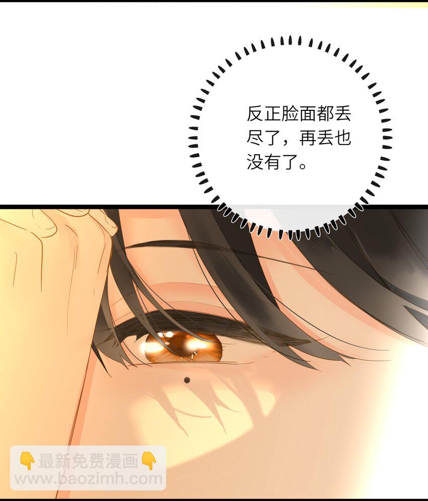 051 妥协与和好(1/2)-第53话