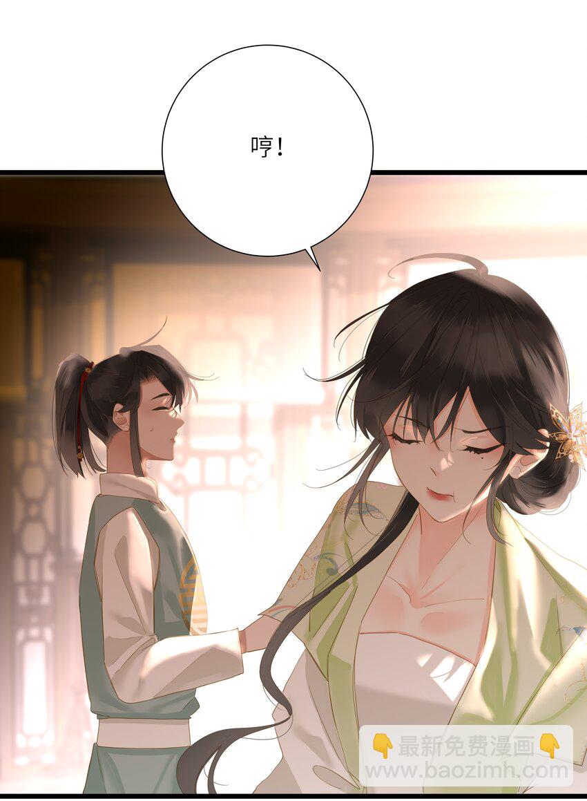 051 妥协与和好(1/2)-第53话