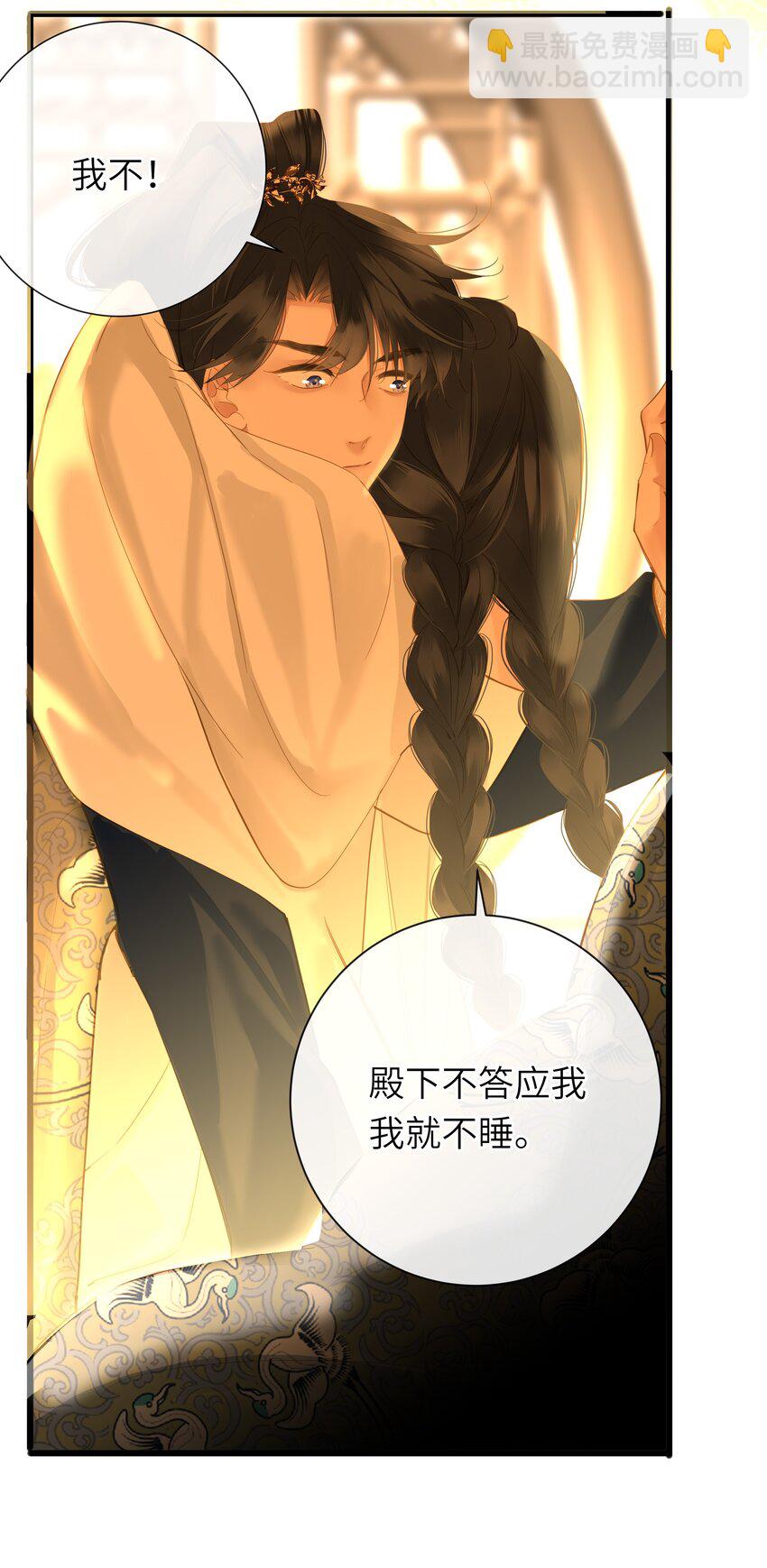 052 王爷不买账(1/2)-第55话