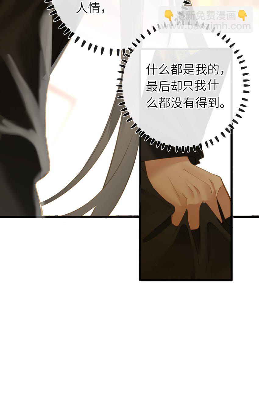 052 王爷不买账(1/2)-第55话