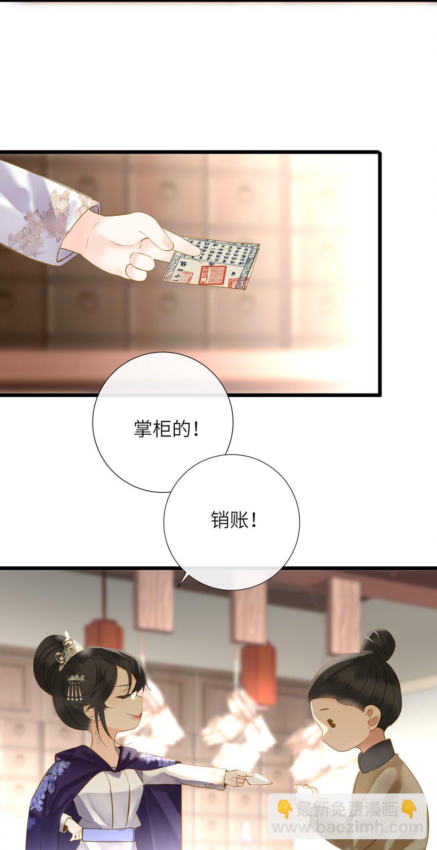 054 王爷示弱(1/2)-第57话