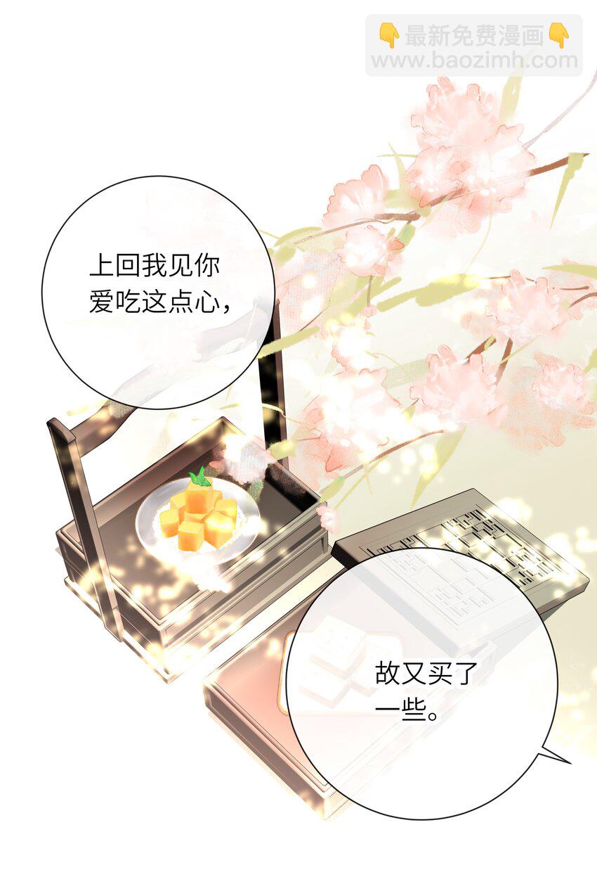054 王爷示弱(1/2)-第57话