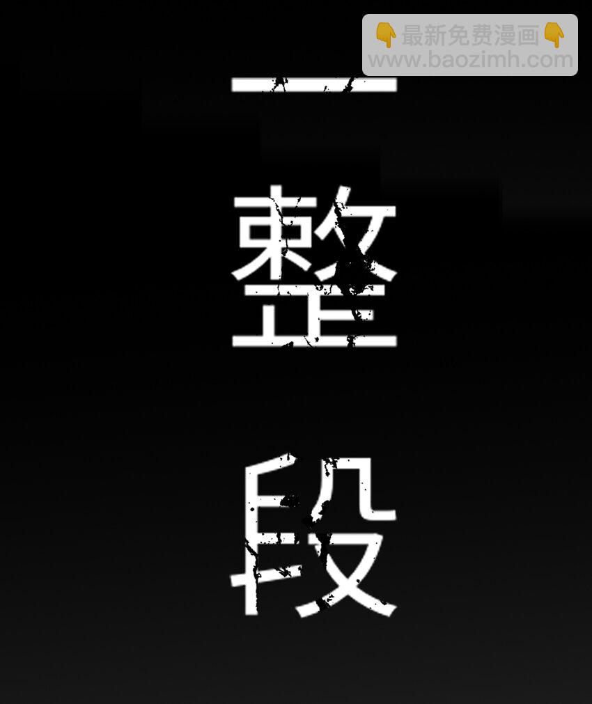 054 王爷示弱(1/2)-第57话