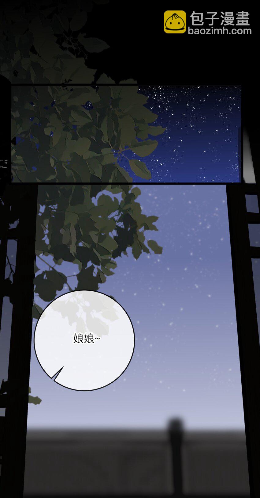 007 你只是馋我身子！-第7话
