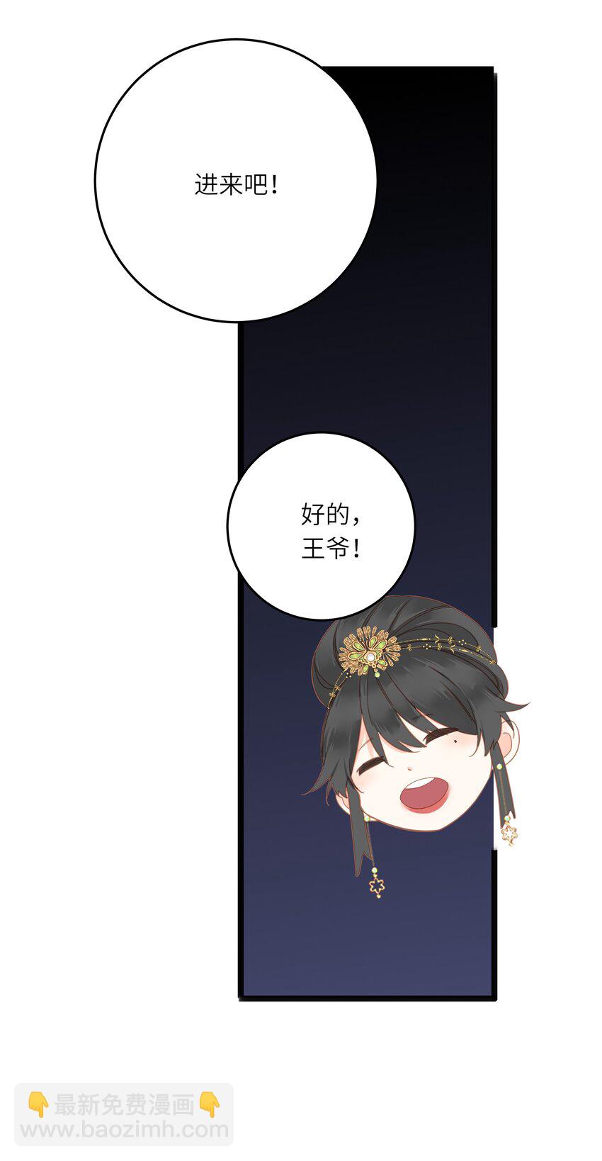 007 你只是馋我身子！-第7话