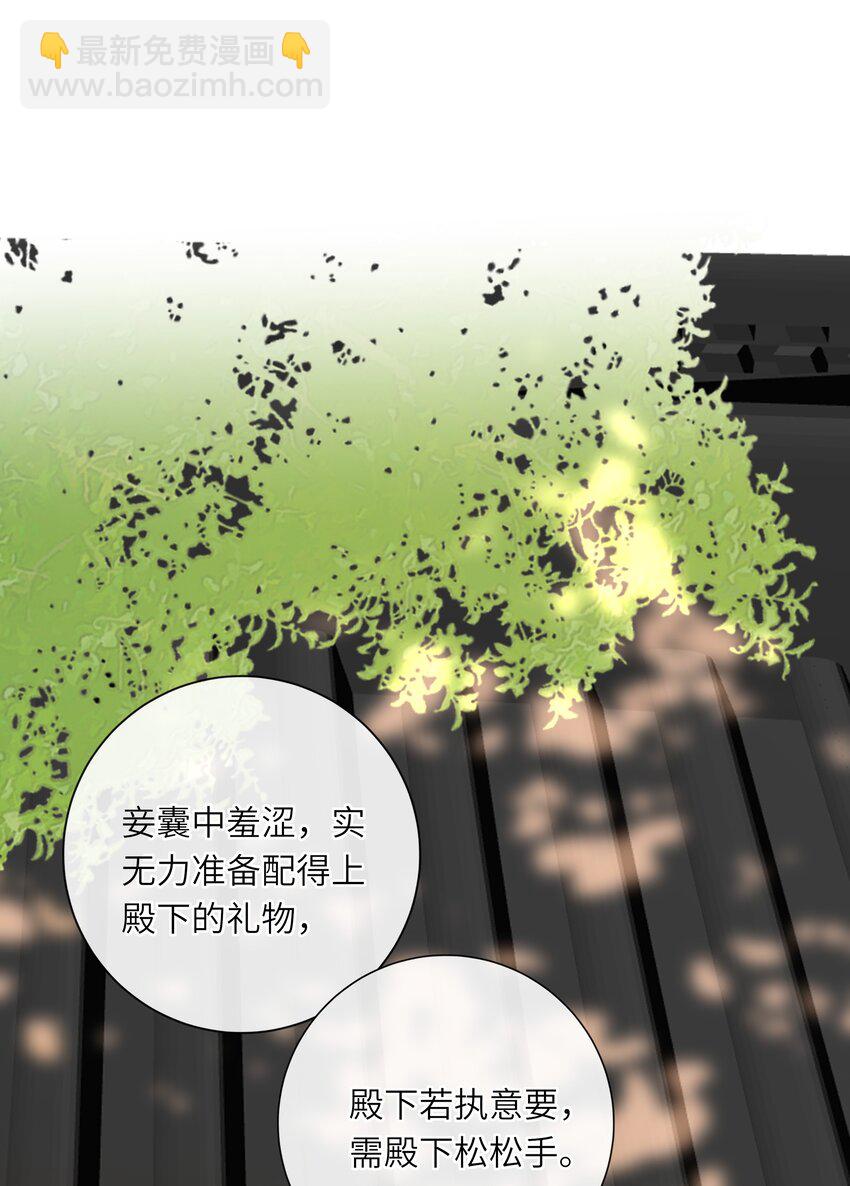 056 夫妻情趣与别扭的夜(1/2)-第59话