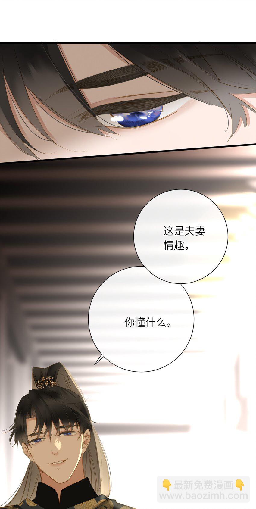 056 夫妻情趣与别扭的夜(1/2)-第59话