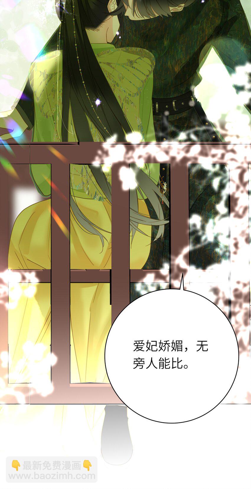 058 白日宣淫与宣战(1/2)-第61话