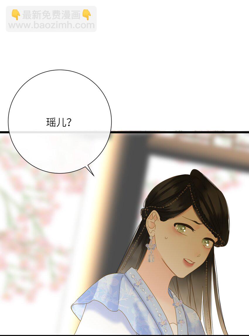 058 白日宣淫与宣战(1/2)-第61话
