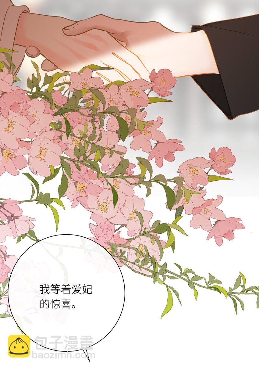 060 不容忽视的伤口(1/2)-第63话