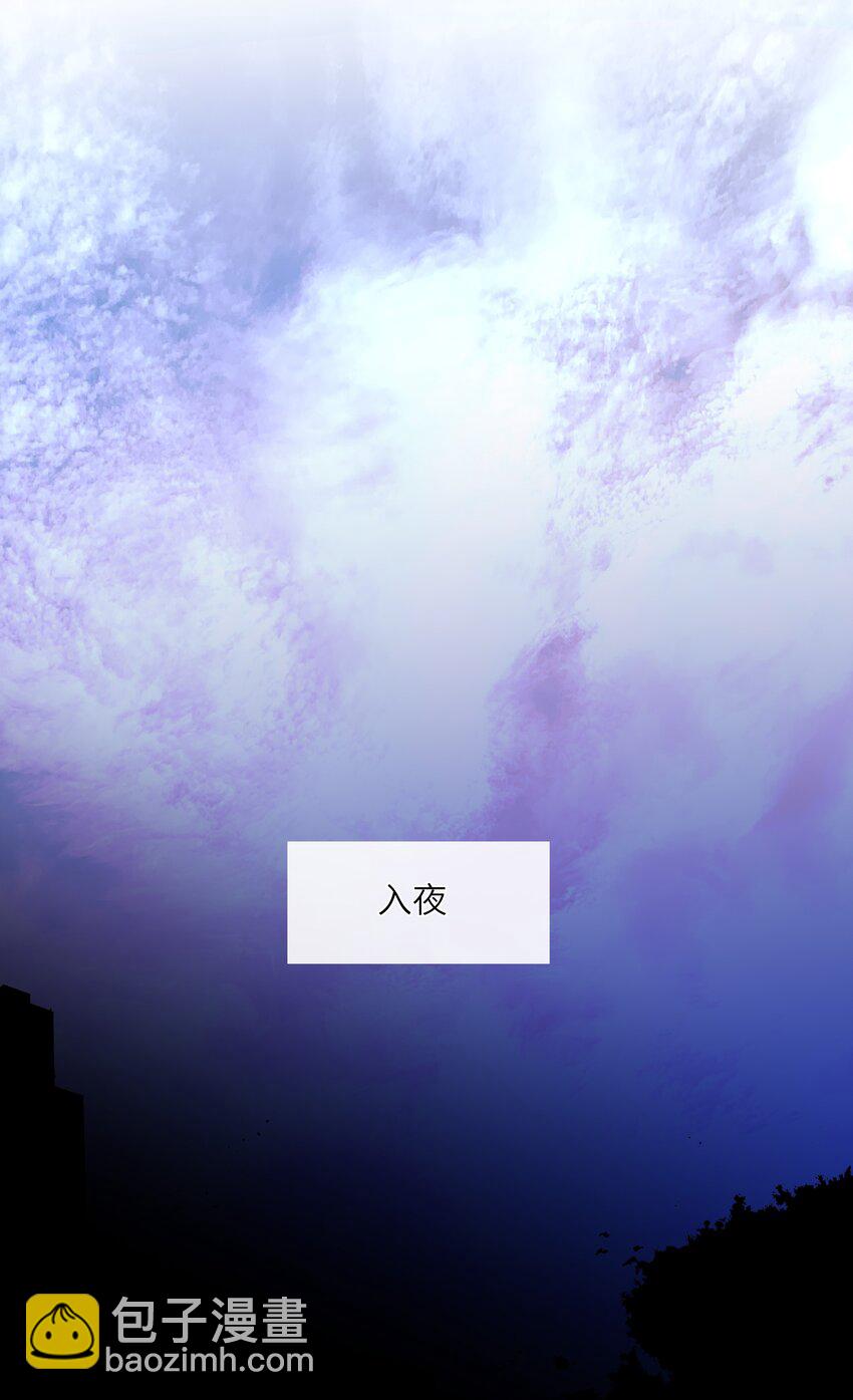 060 不容忽视的伤口(1/2)-第63话