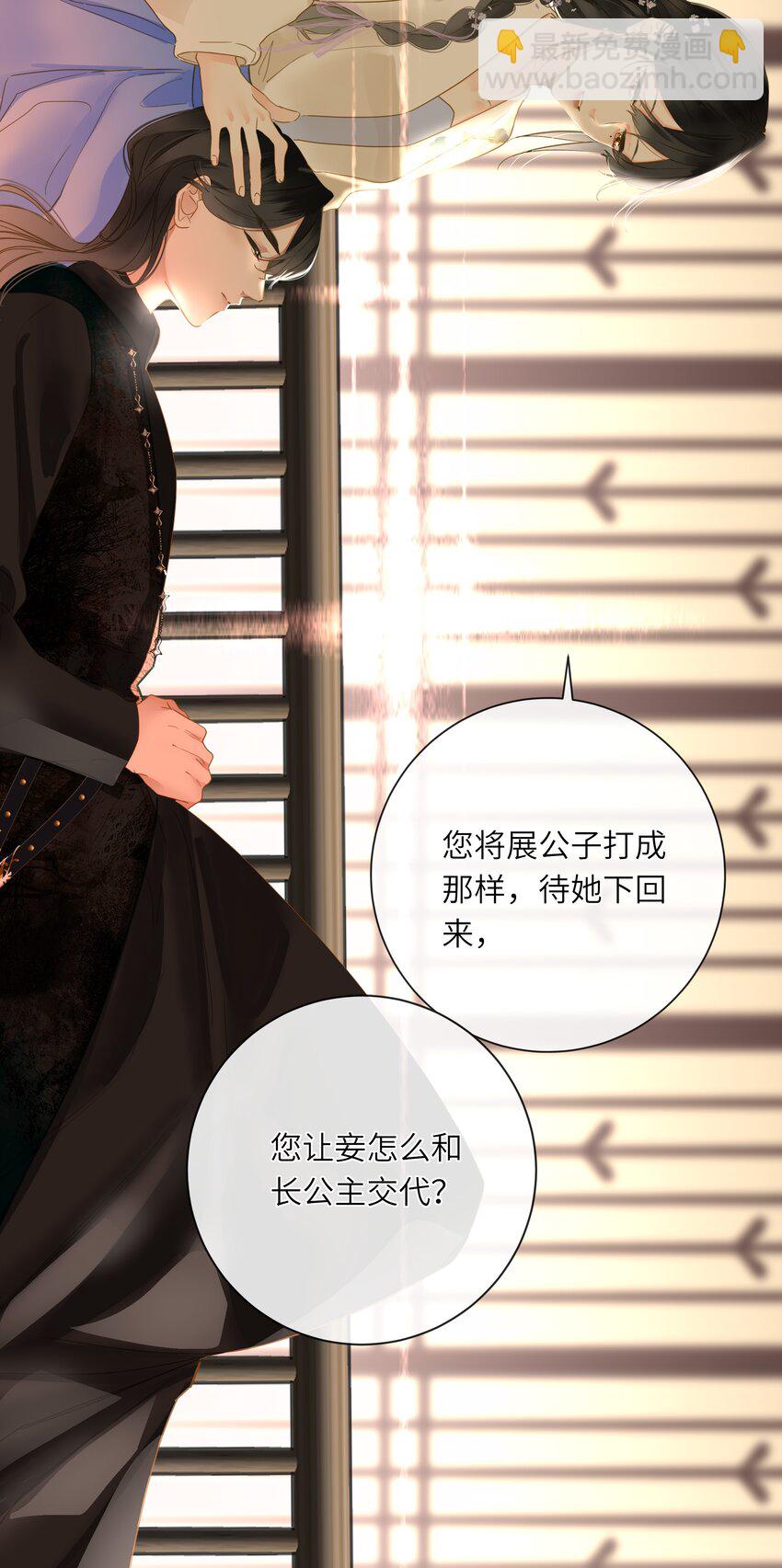 060 不容忽视的伤口(1/2)-第63话