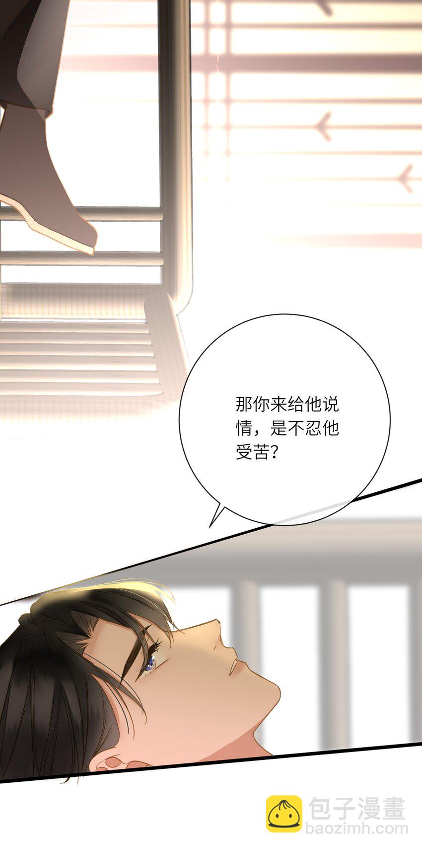 060 不容忽视的伤口(1/2)-第63话