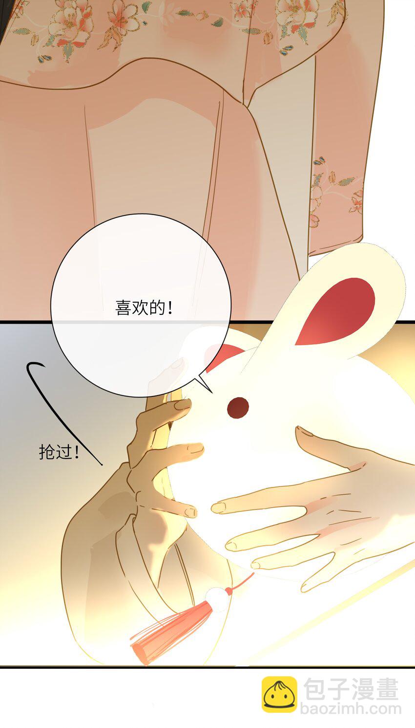 062 你要的在我这里(1/2)-第65话