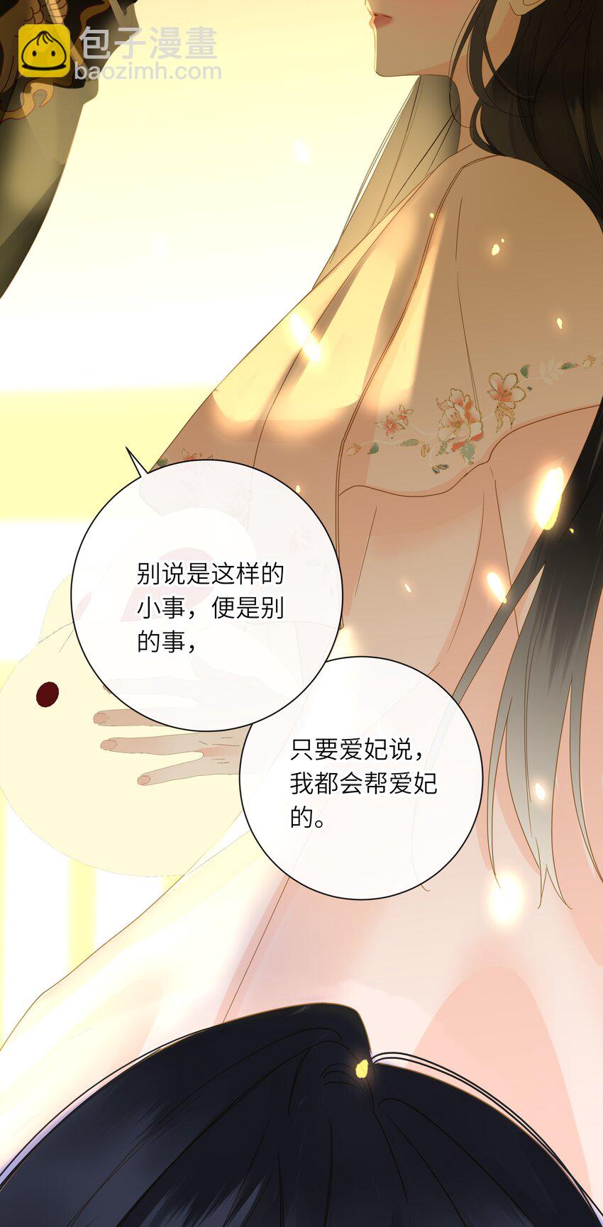 062 你要的在我这里(1/2)-第65话