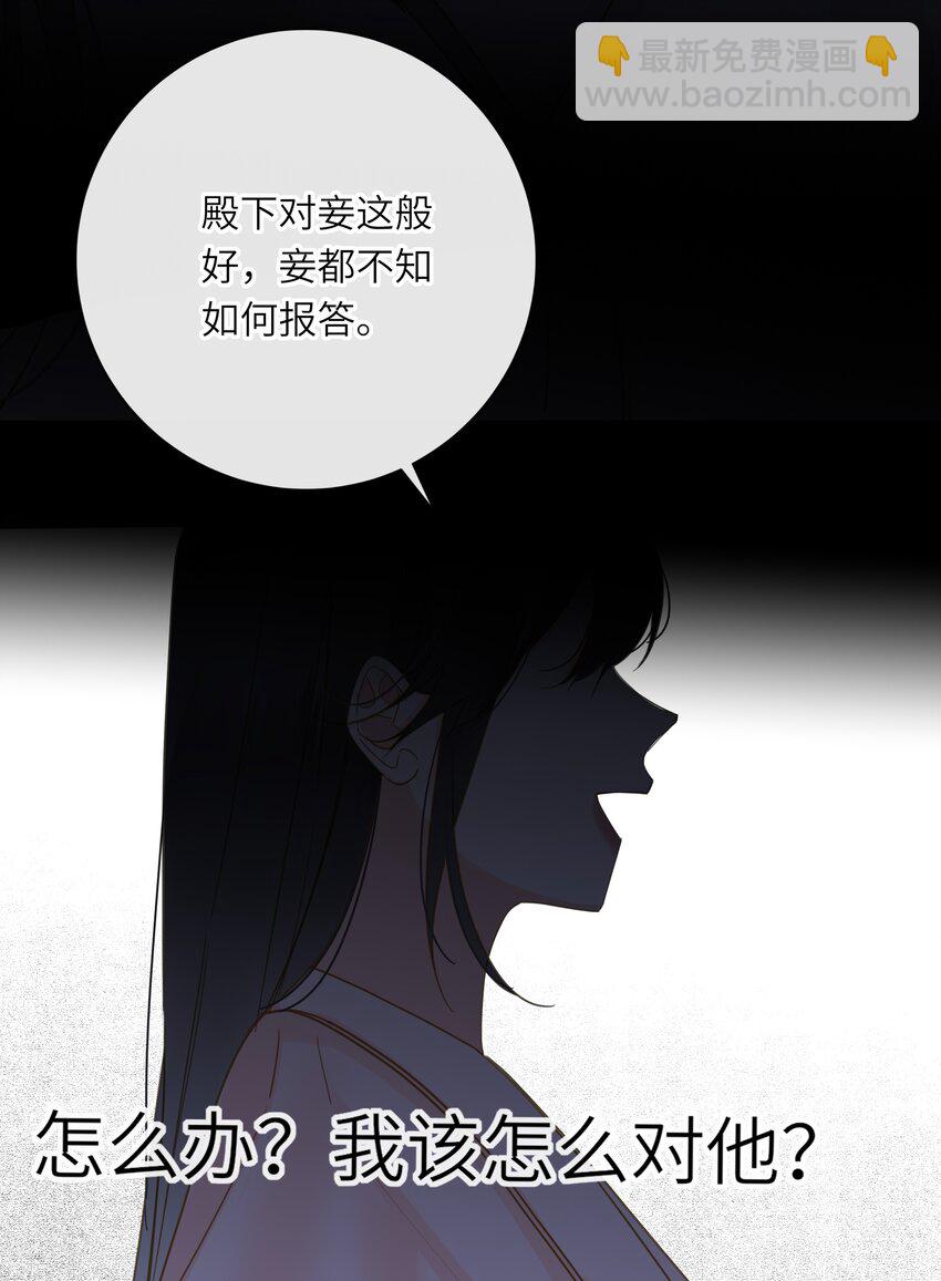 062 你要的在我这里(1/2)-第65话