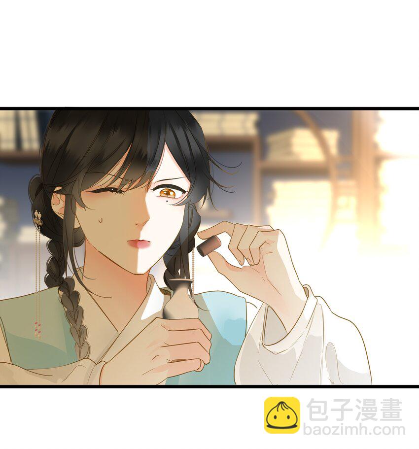 066 想入非非(1/2)-第69话