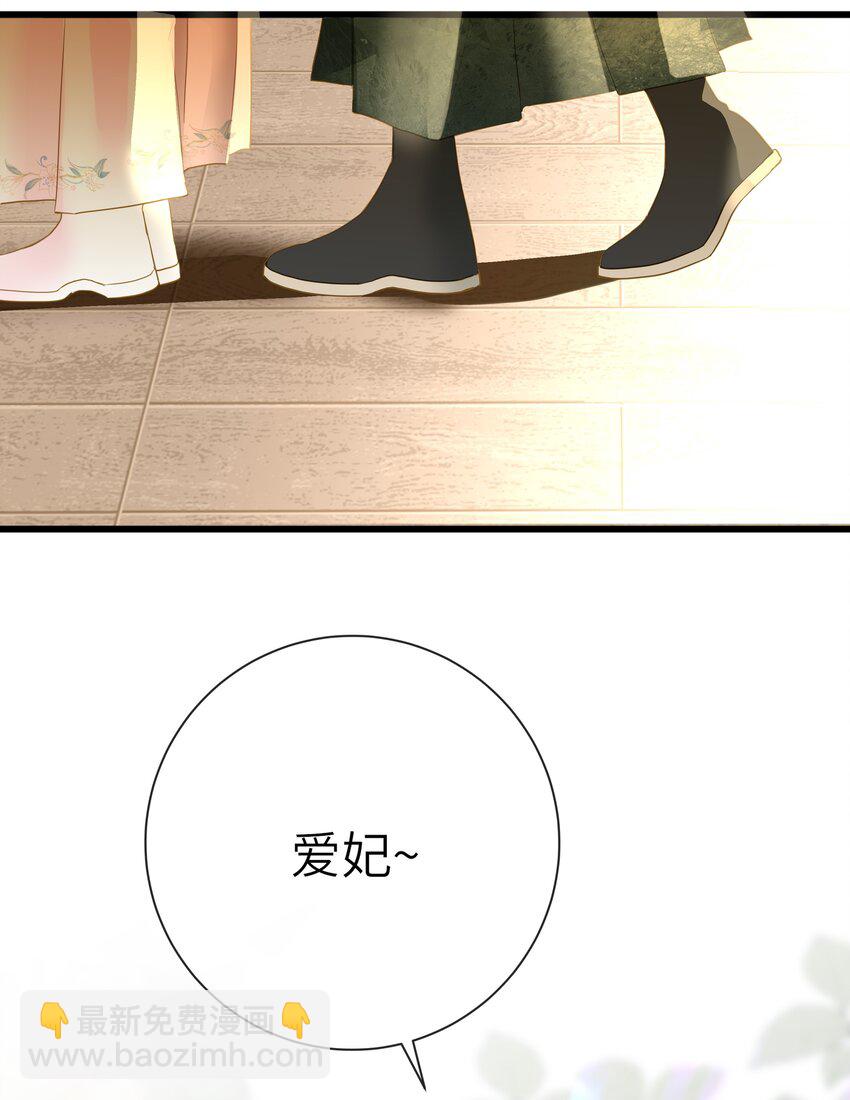 066 想入非非(1/2)-第69话