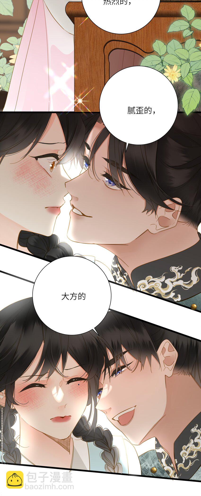 066 想入非非(1/2)-第69话