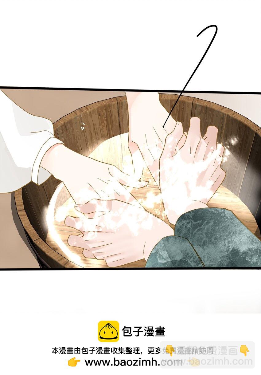066 想入非非(1/2)-第69话