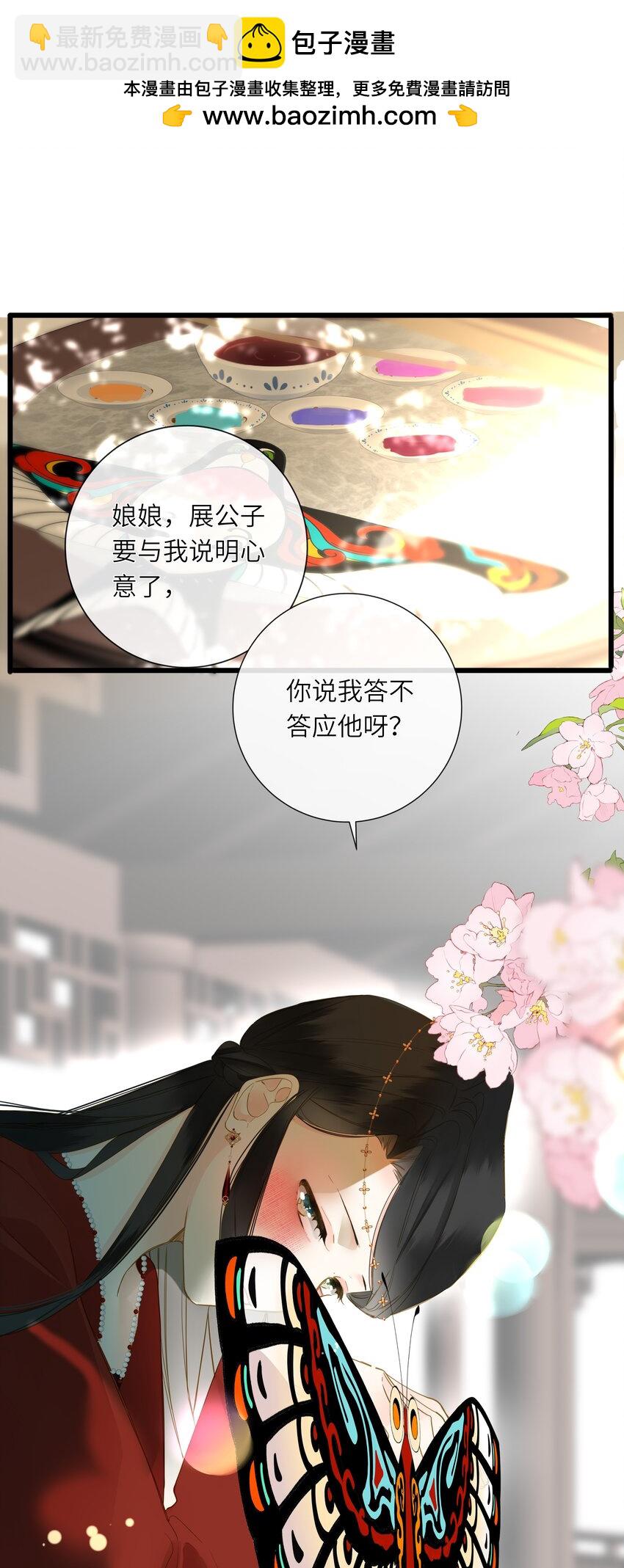 068 当然要选择我(1/2)-第71话