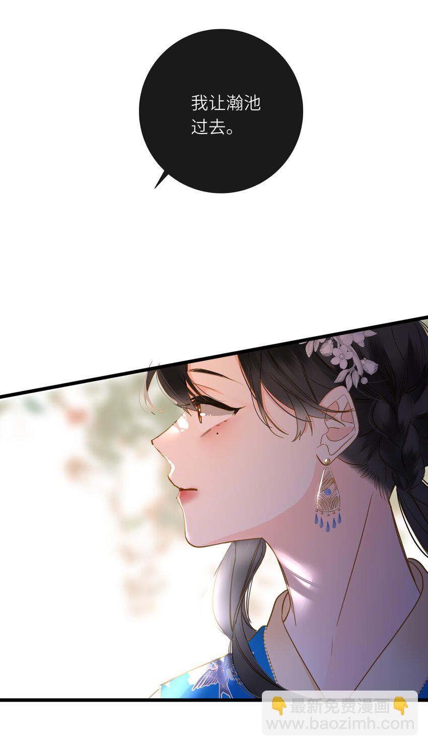 068 当然要选择我(1/2)-第71话