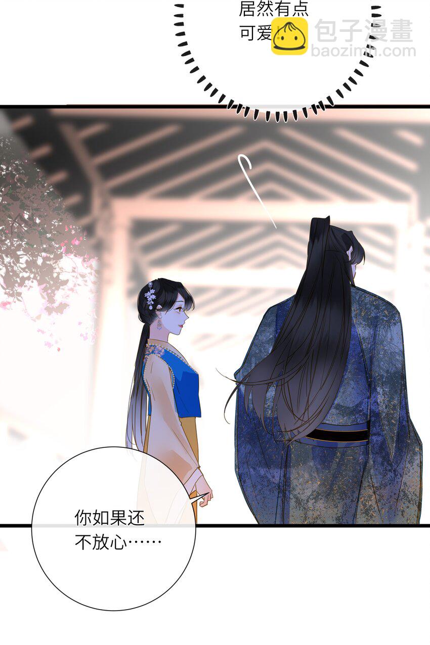 068 当然要选择我(1/2)-第71话