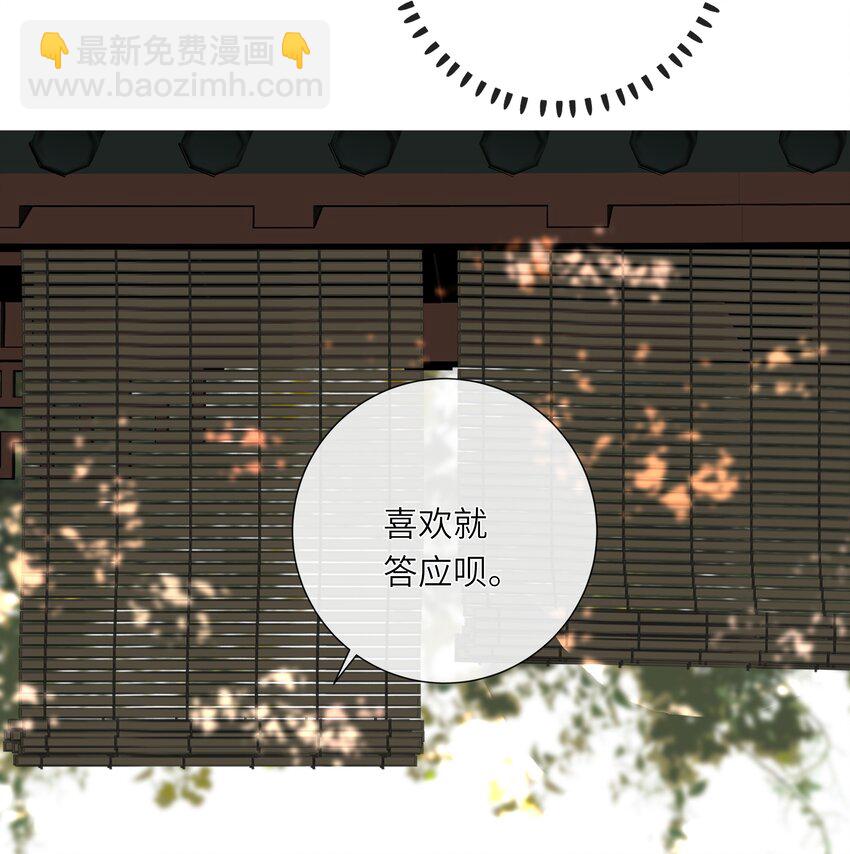 068 当然要选择我(1/2)-第71话