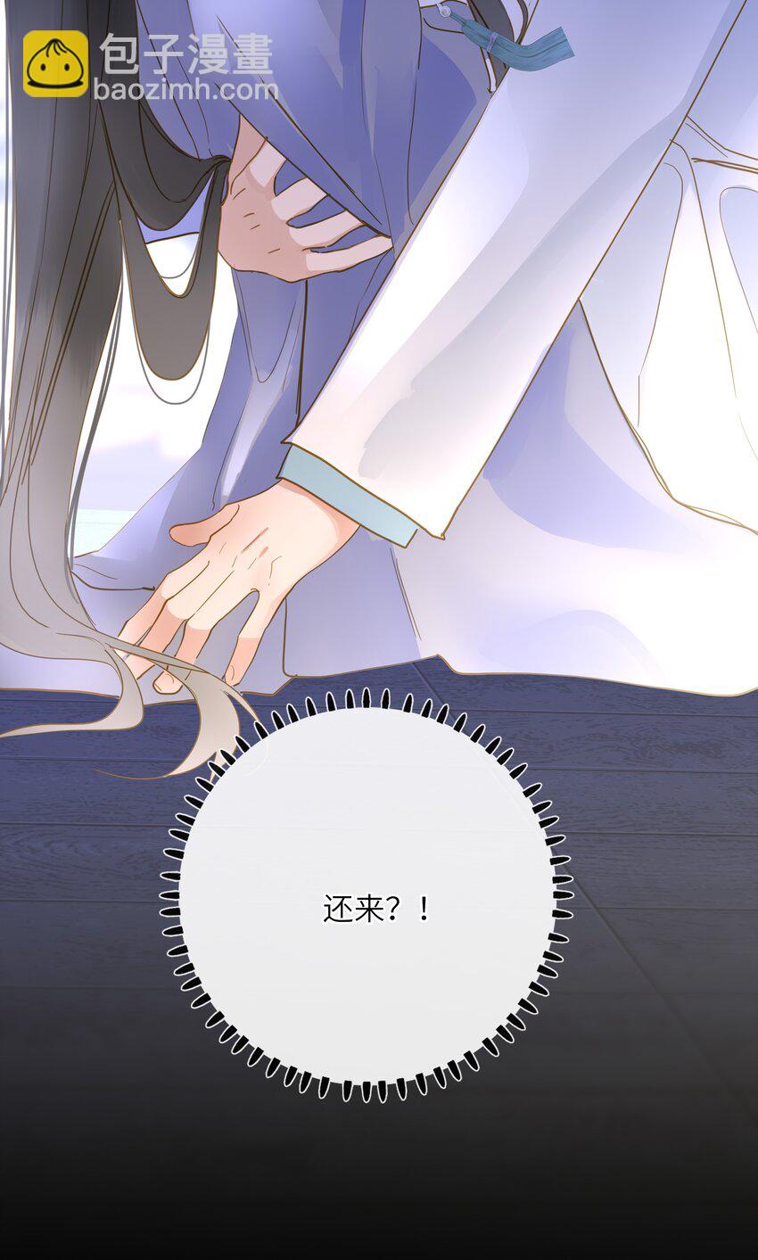 070 过去与现在(1/2)-第73话